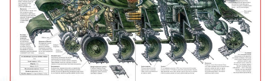 Чудесные сечения Стивена Бисти