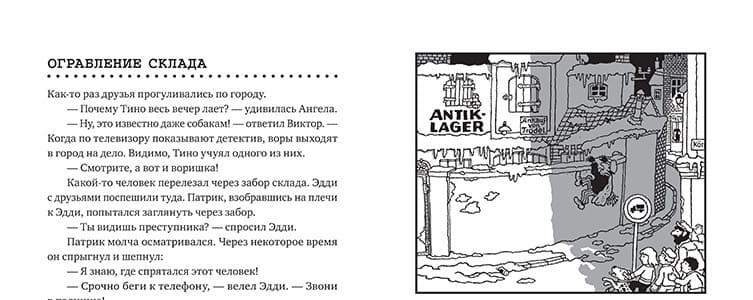 Ганс Юрген Пресс