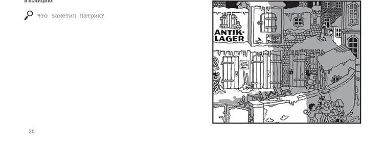 Ганс Юрген Пресс