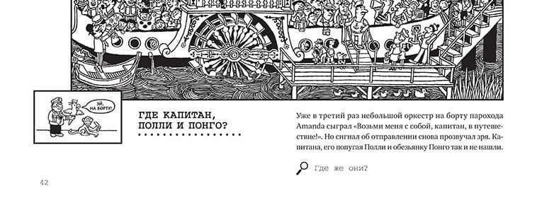 Ганс Юрген Пресс