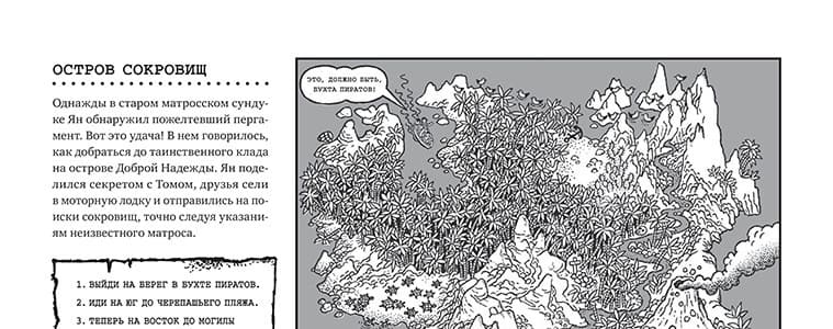 Ганс Юрген Пресс