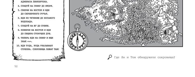 Ганс Юрген Пресс