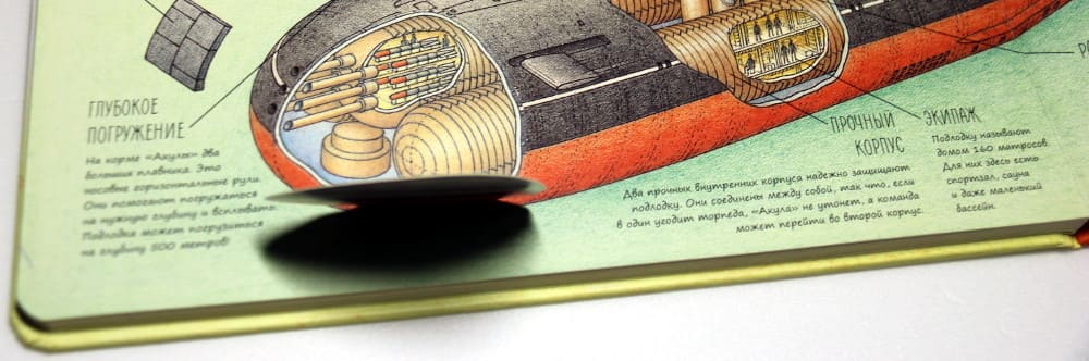 Гигантский транспорт Стивена Бисти