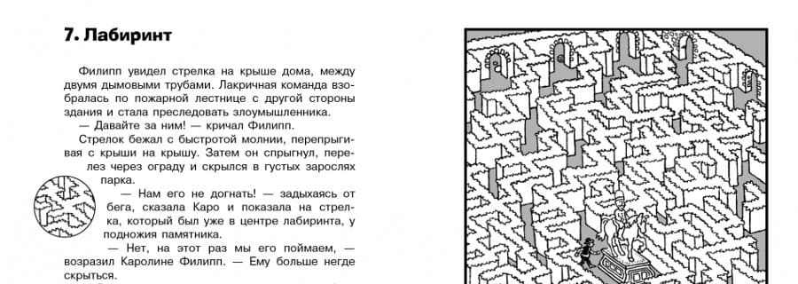 Юлиан Пресс