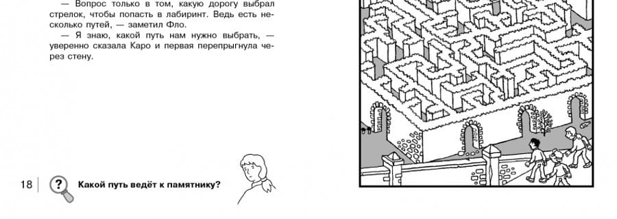 Юлиан Пресс