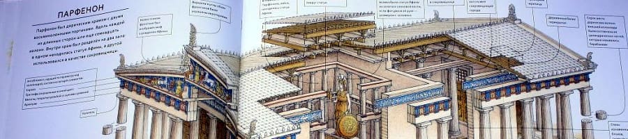 Великие здания Стивена Бисти