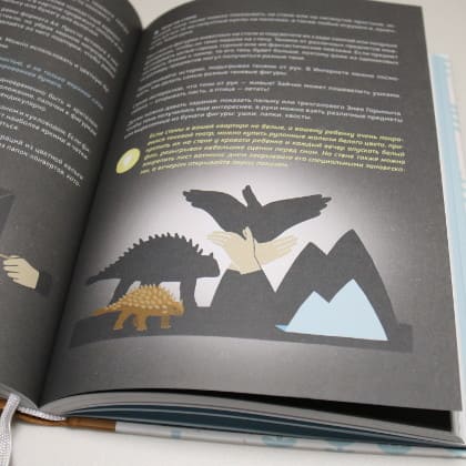 Замечательное время: зима